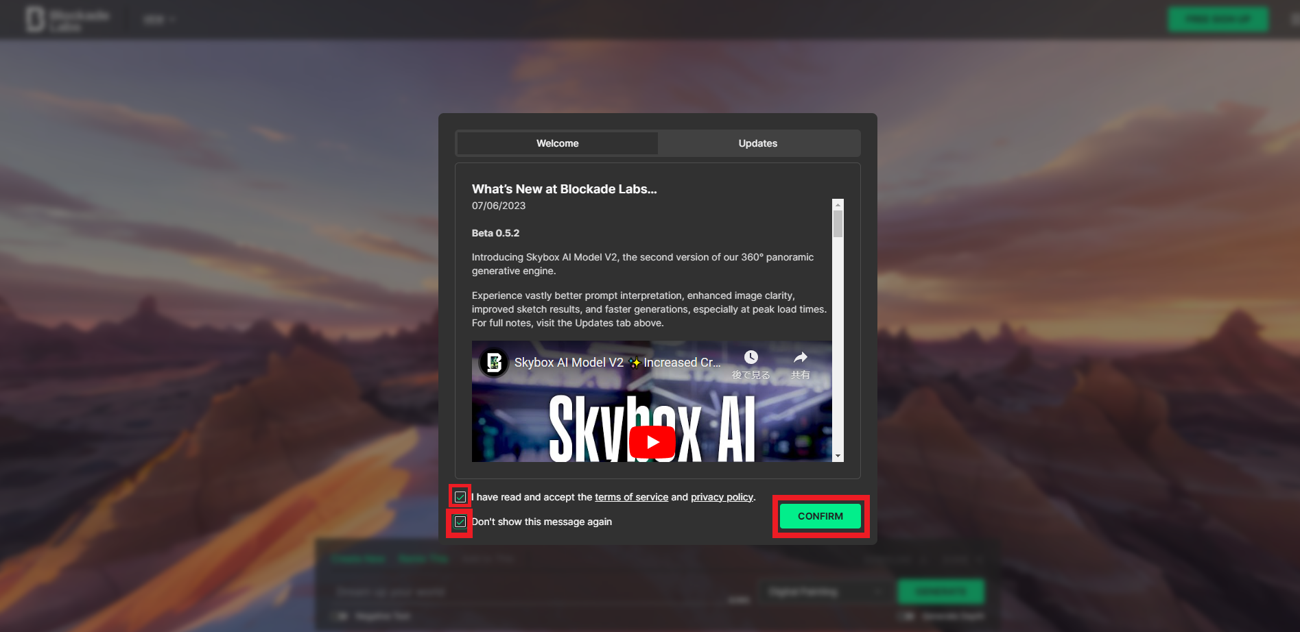 Skybox AI
